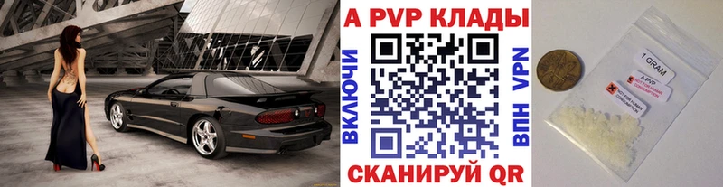 Купить наркотик аптеки Цоци-Юрт ГАШ А ПВП Меф Бошки Шишки Cocaine