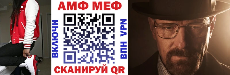 Амфетамин Premium Цоци-Юрт