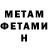 КЕТАМИН VHQ Anton Dohu