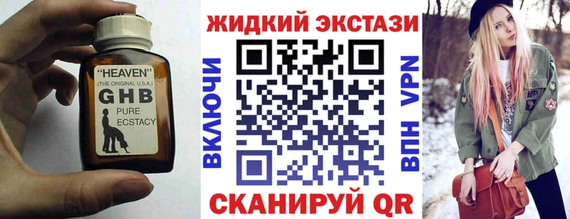 Бутират BDO 33%  Цоци-Юрт 