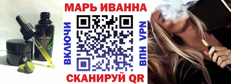 мега как зайти Цоци-Юрт Cannafood конопля наркотики