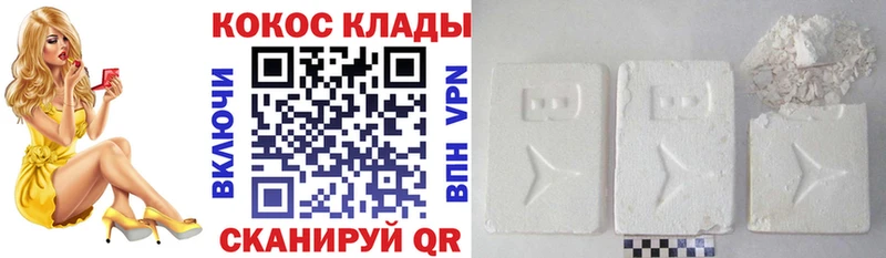 COCAIN 97%  Цоци-Юрт 