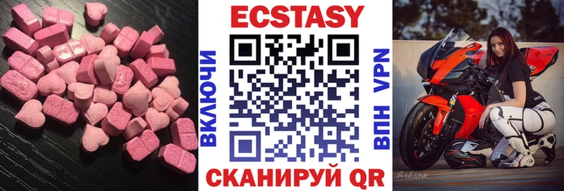закладка  Цоци-Юрт  Ecstasy mix 