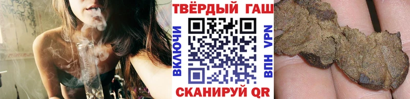 ГАШИШ убойный  mega как зайти  Цоци-Юрт  продажа наркотиков 