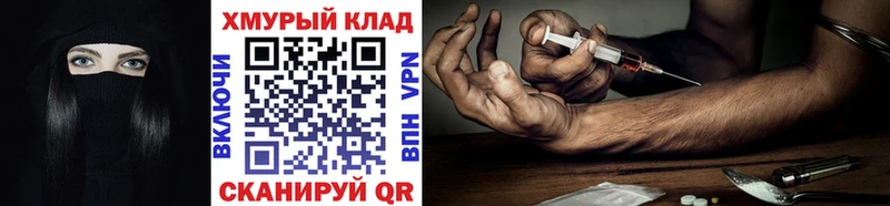 где найти наркотики  Цоци-Юрт  Героин герыч 
