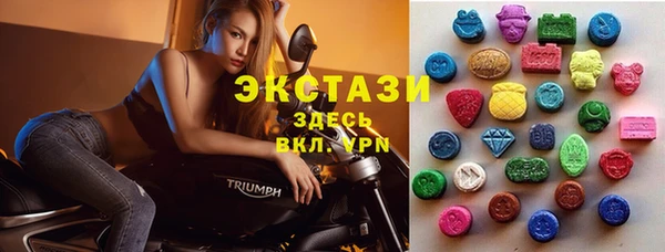 мефедрон VHQ Белоозёрский