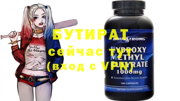 ПСИЛОЦИБИНОВЫЕ ГРИБЫ Беломорск