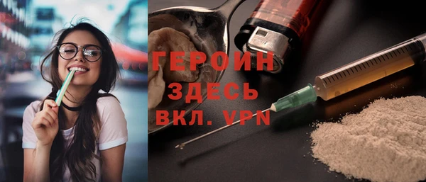 мескалин Белокуриха