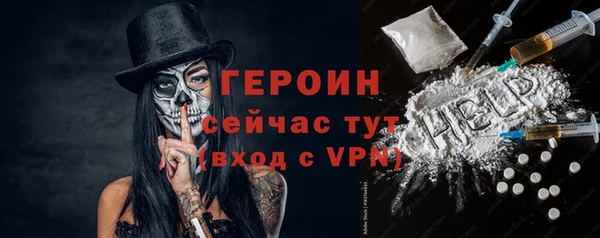 мескалин Белокуриха