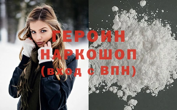 мефедрон VHQ Белоозёрский