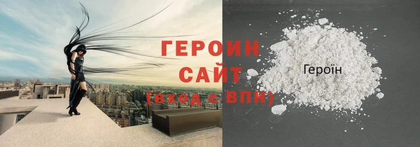 мефедрон VHQ Белоозёрский