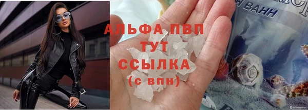 мескалин Белокуриха