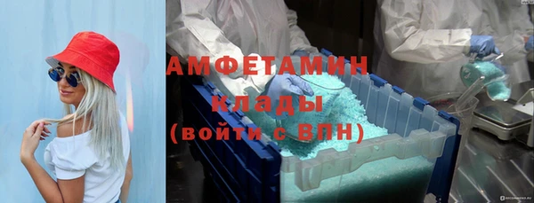 ПСИЛОЦИБИНОВЫЕ ГРИБЫ Беломорск