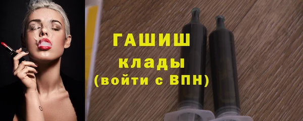 мескалин Белокуриха