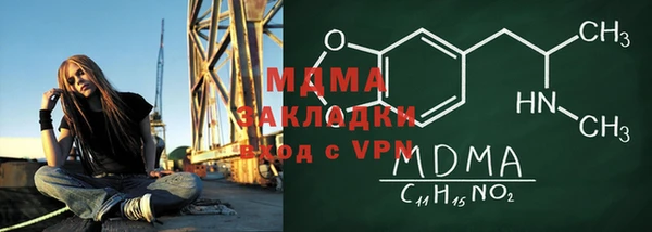 мефедрон VHQ Белоозёрский