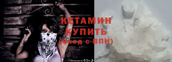 мескалин Белокуриха