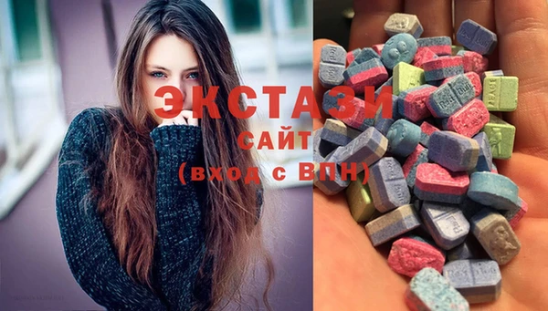 мефедрон VHQ Белоозёрский