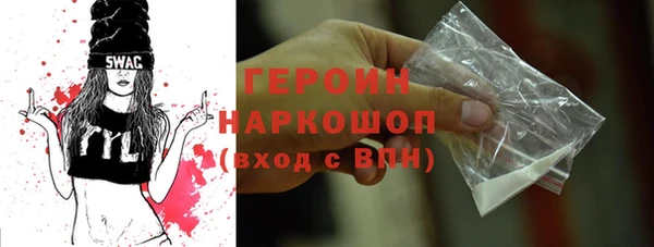 мефедрон VHQ Белоозёрский