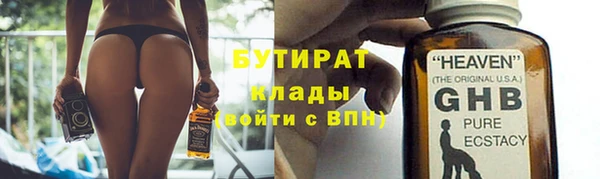 мефедрон VHQ Белоозёрский