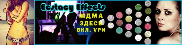 мефедрон VHQ Белоозёрский