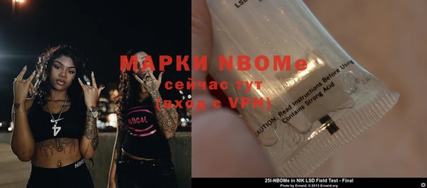 мефедрон VHQ Белоозёрский