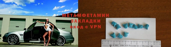 мескалин Белокуриха