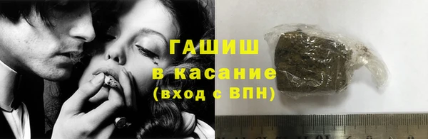мескалин Белокуриха