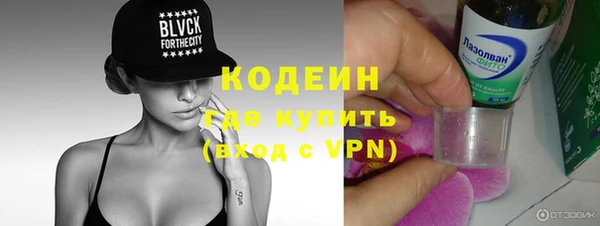 мефедрон VHQ Белоозёрский