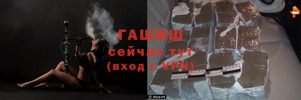 ПСИЛОЦИБИНОВЫЕ ГРИБЫ Беломорск