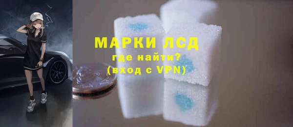 ПСИЛОЦИБИНОВЫЕ ГРИБЫ Беломорск