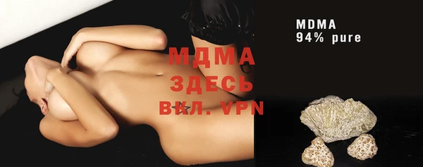 мескалин Белокуриха
