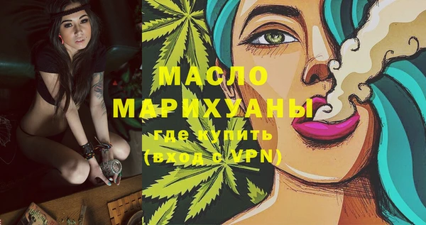 мефедрон VHQ Белоозёрский