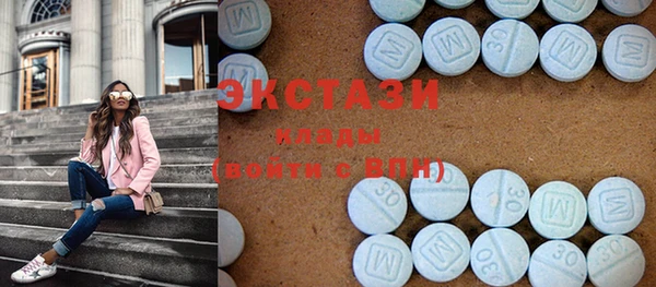 мескалин Белокуриха