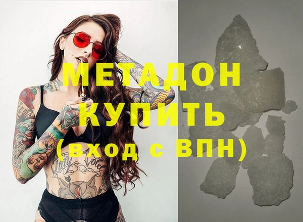ПСИЛОЦИБИНОВЫЕ ГРИБЫ Беломорск