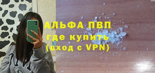 мескалин Белокуриха