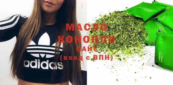 мефедрон VHQ Белоозёрский