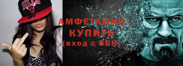 мескалин Белокуриха