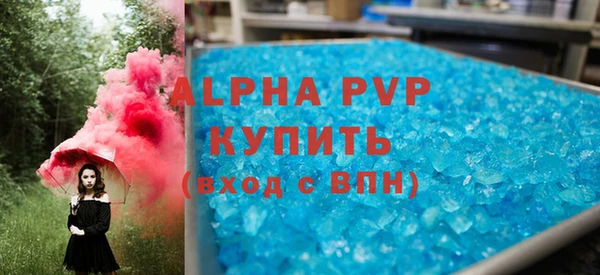 мескалин Белокуриха