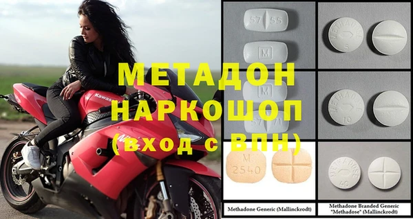мескалин Белокуриха