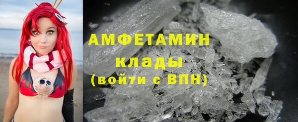 мефедрон VHQ Белоозёрский