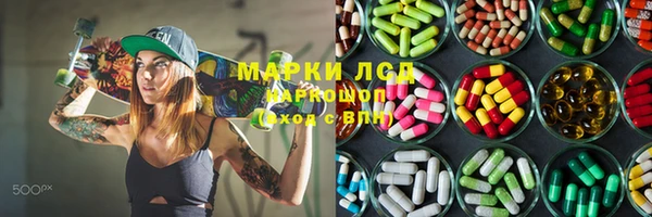 мефедрон VHQ Белоозёрский