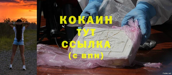 мескалин Белокуриха