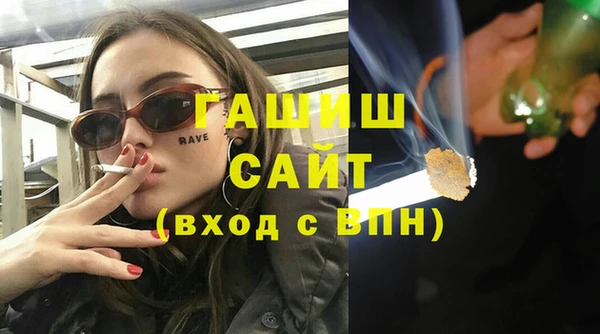 ПСИЛОЦИБИНОВЫЕ ГРИБЫ Беломорск