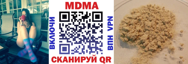 МДМА кристаллы  маркетплейс телеграм  Цоци-Юрт  где можно купить наркотик 