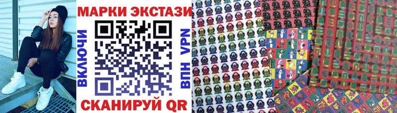 как найти   Цоци-Юрт  площадка телеграм  Наркотические марки 1500мкг 