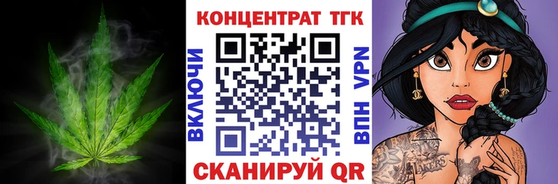 Дистиллят ТГК Wax  Цоци-Юрт 